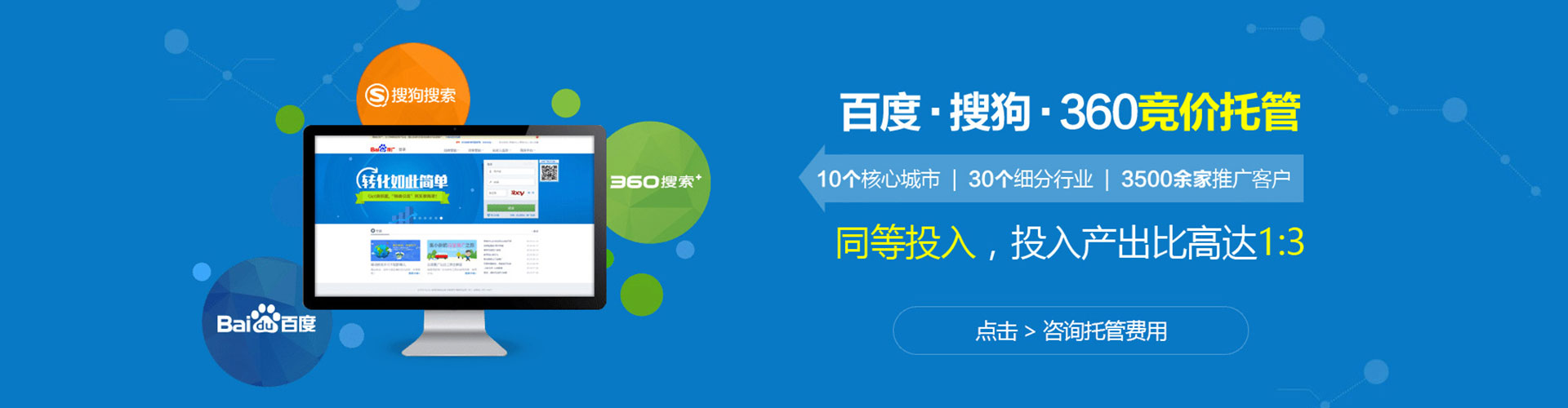 上饶微博信息流