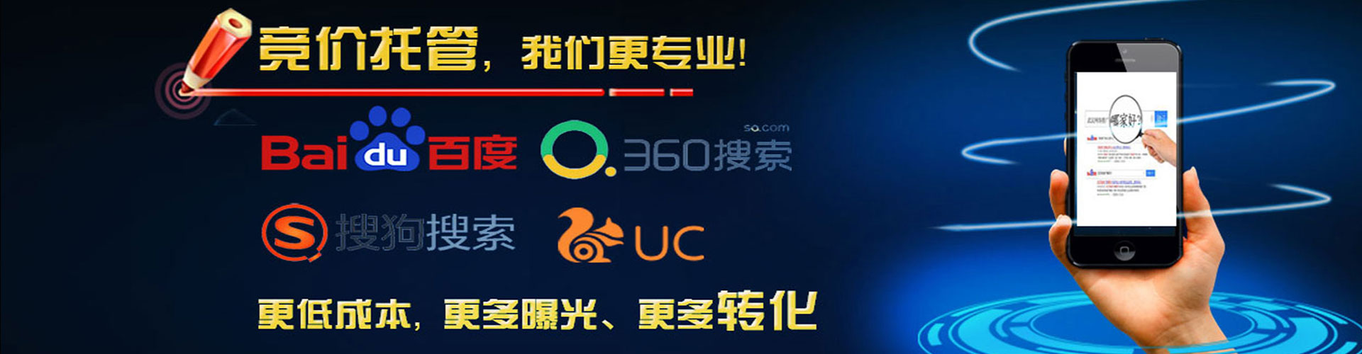 上饶百度网络推广