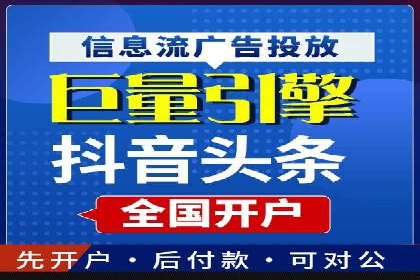 案例解析：SEM推广助力企业品牌形象重塑