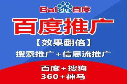 百度推广运营的秘密：如何转化潜在客户