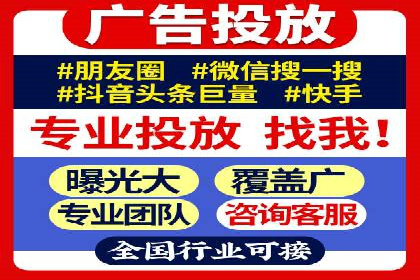 信息流广告投放策略：实战案例与优化路径